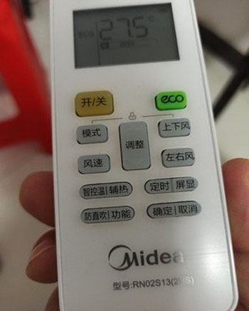 吴桥空调遥控器打不开